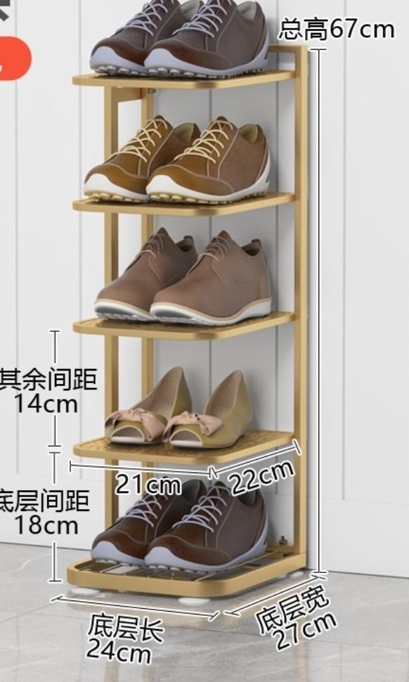 Nordic Gold Shoe Rack, Furniture & Home Living, Home Improvement