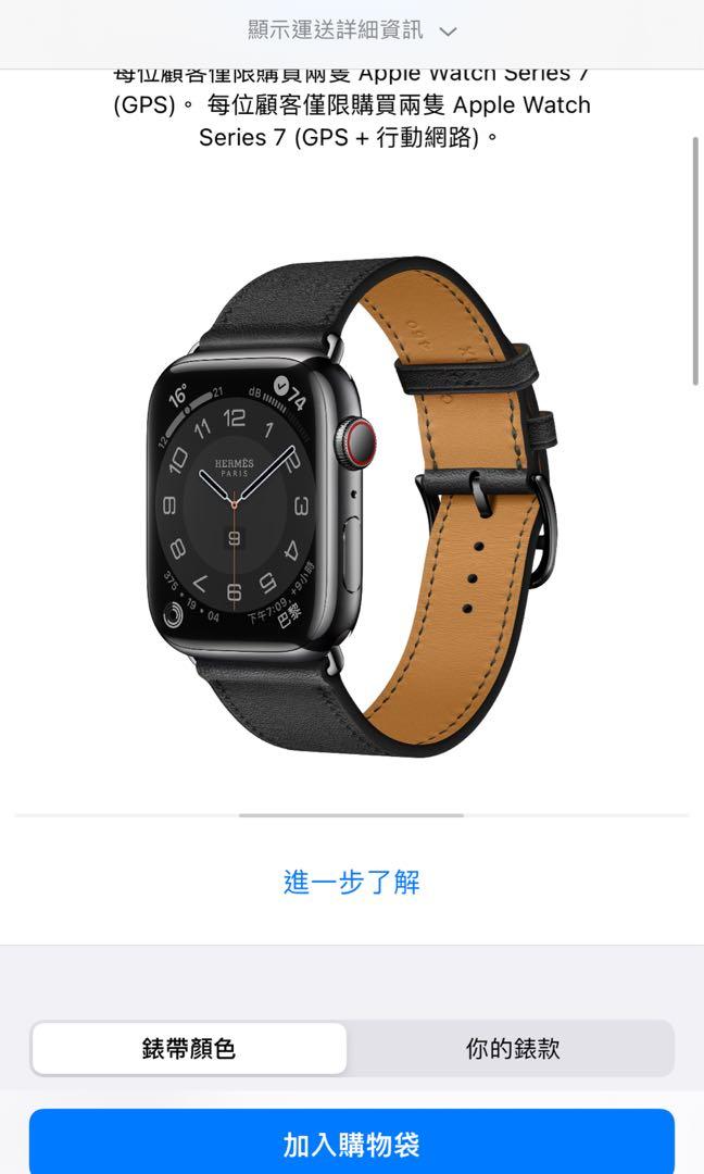全新降價）hermes 愛馬仕apple watch series 7 45mm 蘋果手錶太空黑