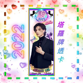 （分類：）位於 。 由 brigthwincc 提交（商品編號 1136872180，圖片 1）。簡介： 。