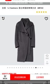（分類：）位於 。 由 ldanni 提交（商品編號 1136926607，圖片 1）。簡介： 。