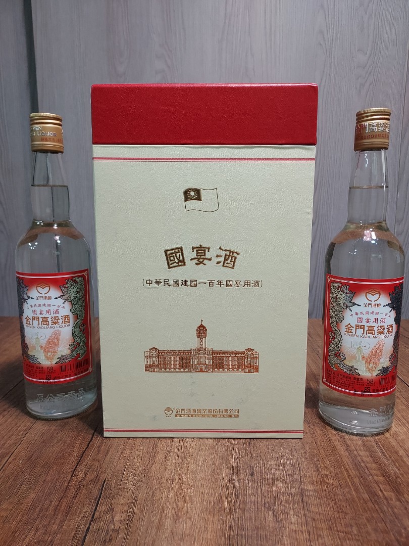 金門高粱酒 中華民國建國一百年國宴酒58度2015年製