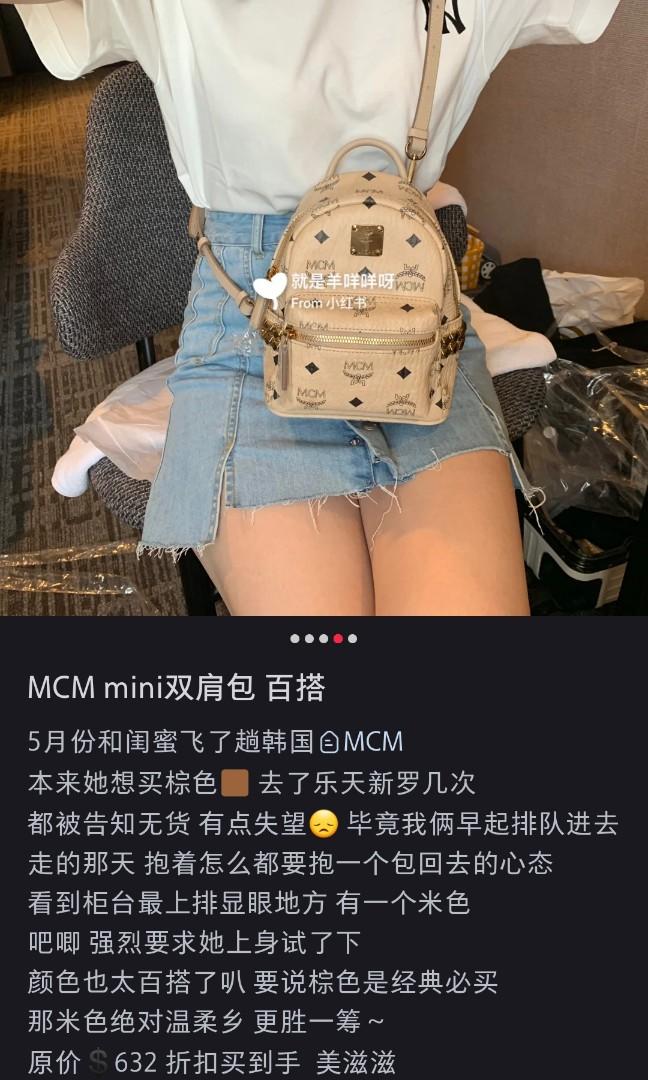 Mcm on sale girl bag