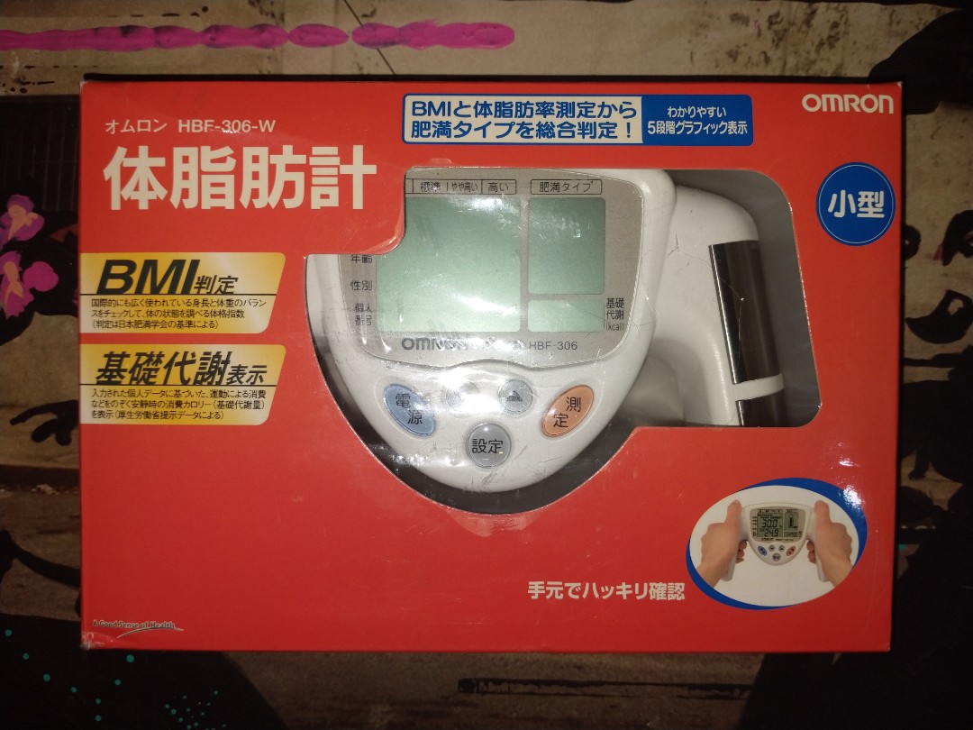 OMRON HBF306 Body Fat Analyzer (Japanese Edition), Health & Nutrition