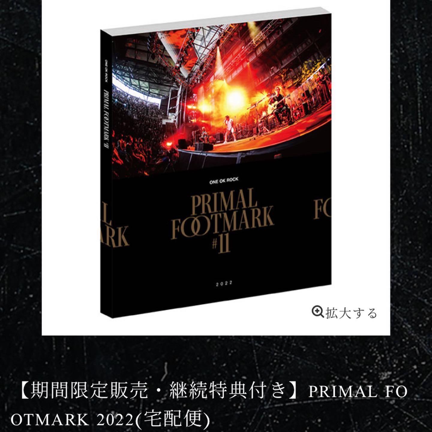 高い素材】 アート・デザイン・音楽 PRIMAL FOOTMARK 2023 ONE OK ROCK 