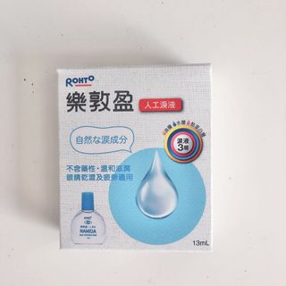 （分類：）位於 。 由 mahs.25 提交（商品編號 1136888937，圖片 1）。簡介： 。