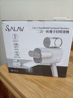 【SALAV】二合一折疊手持掛燙機/熨燙機-香草白(HS-06)