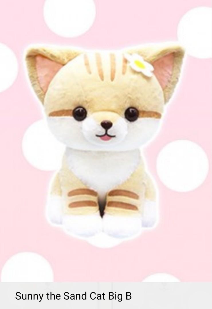 Sand cat plush hotsell