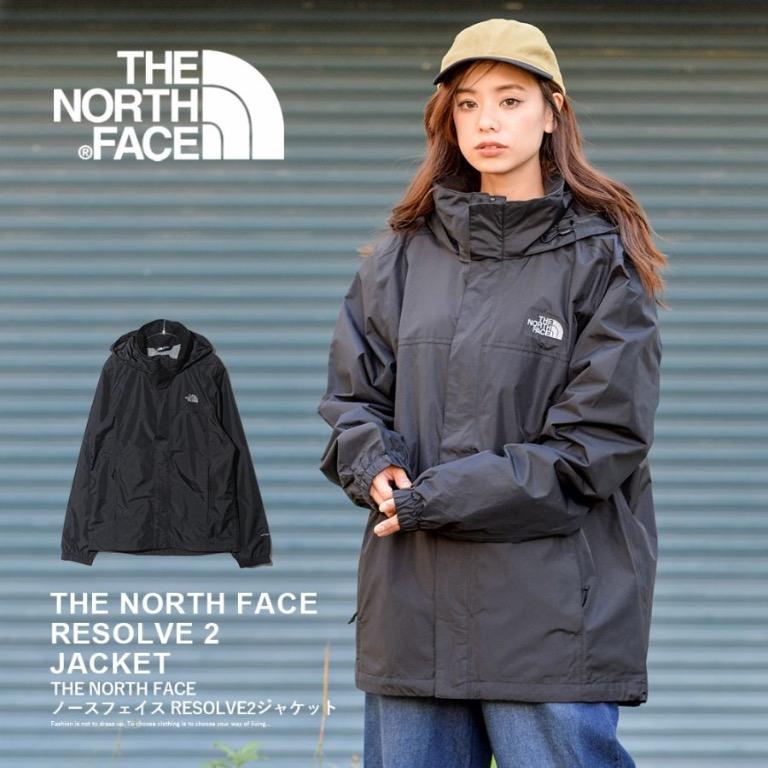 The north face m resolve 2 jacket new arrivals