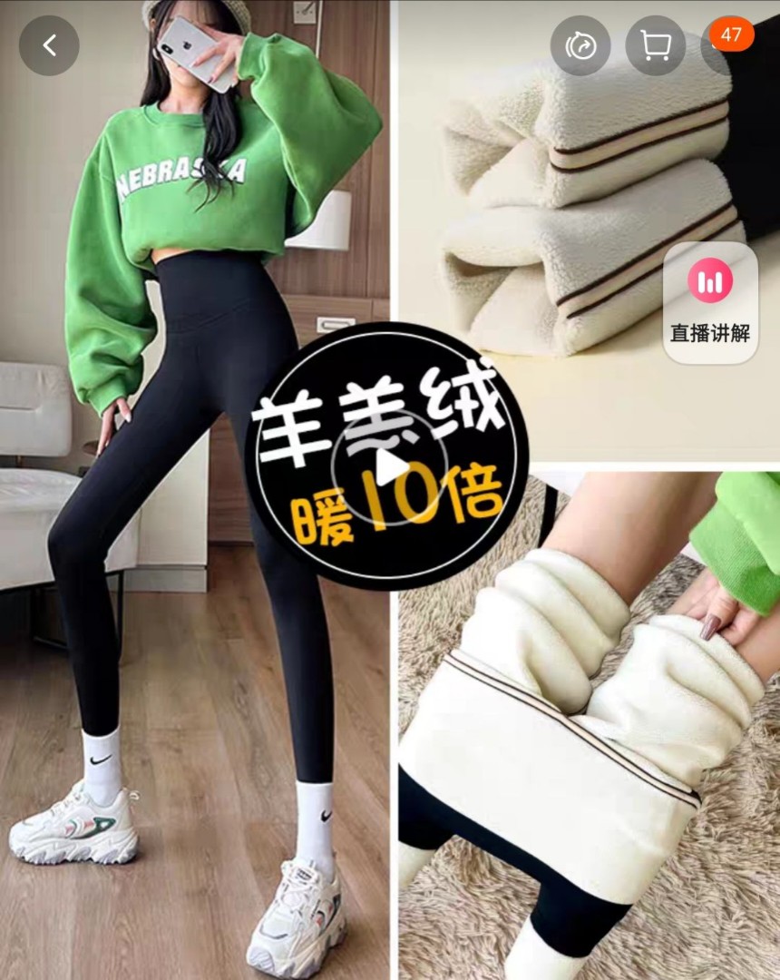 3 for $10 Leggings, winter innerwear, Women's Fashion, Bottoms, Jeans &  Leggings on Carousell