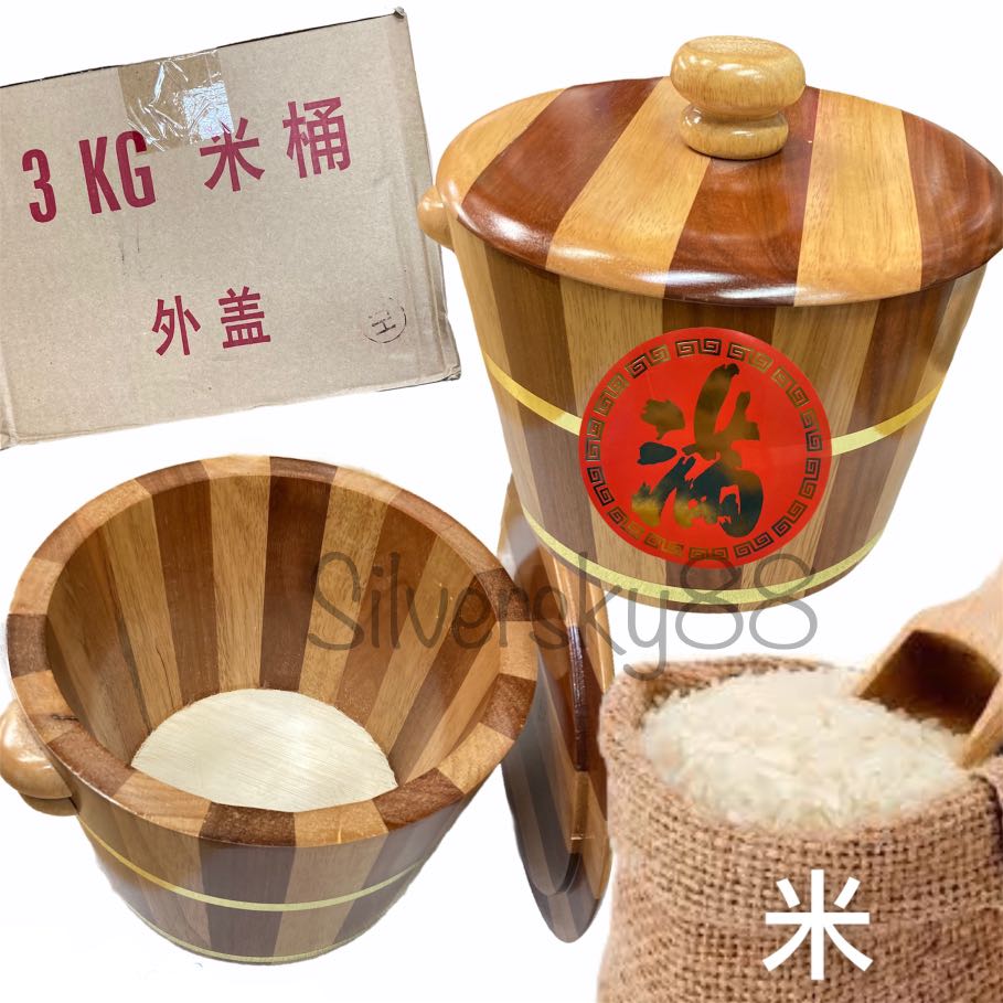 Wooden rice Container wood rice bucket, Furniture & Home Living
