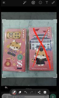 Wtt/exchange red packet /hongbao National museum 2022 1 pack for 1pack