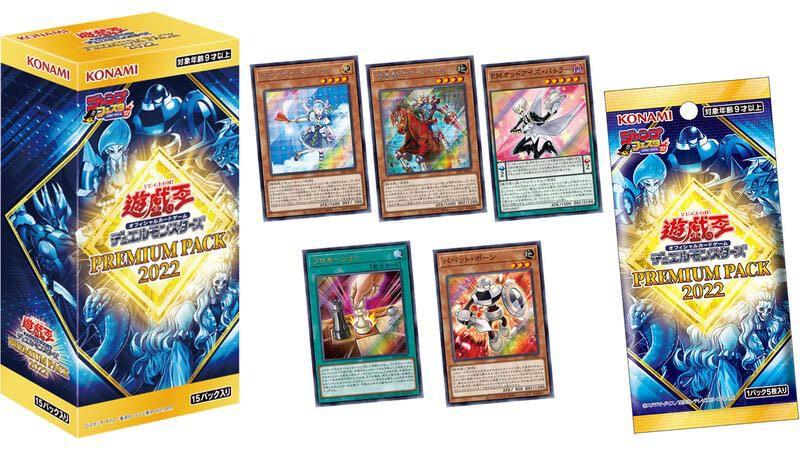 most expensive yugioh card blue eyes Yu-Gi-Oh TCG AC02 Animation Chronicle 2022 Korean Booster Box – Eclipse  Games Pty Ltd main image 0