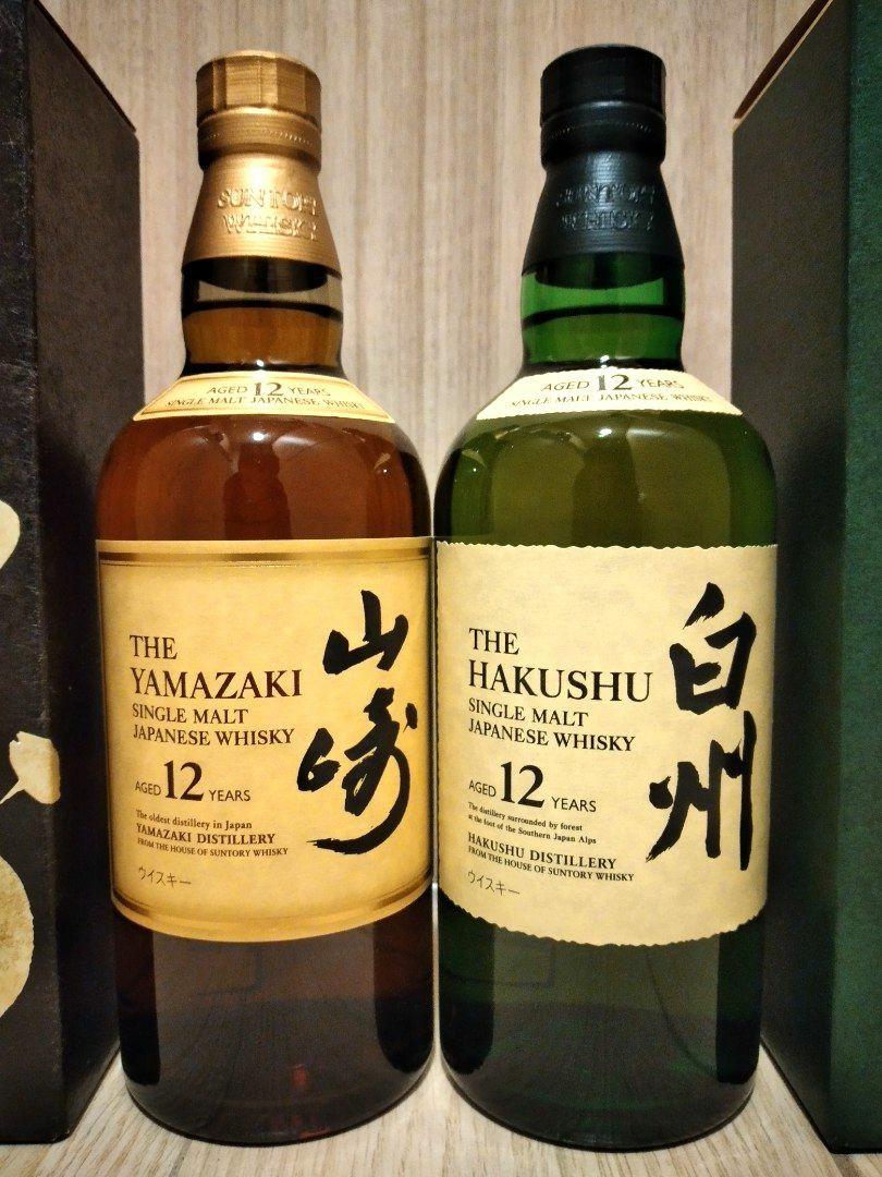 販売の専門店 山崎12年 2本 白州12年（各700ml） | www.ouni.org