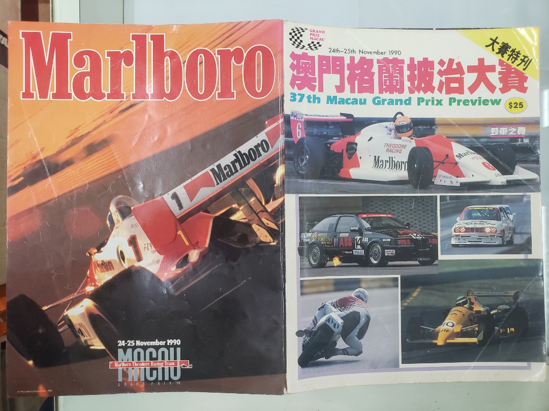 各種雑誌まだまだありますGRAND PRIX 4冊(1985/1986/1987/1988)