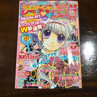 2000s Weekly Manga Japanese Comic | Komik Jepang Y2K