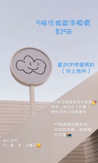 （分類：）位於 。 由 lovely.cin 提交（商品編號 1137167171，圖片 1）。簡介： 。