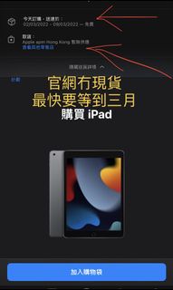 （分類：）位於 。 由 Joyceeechan 提交（商品編號 1133625451，圖片 1）。簡介： 。