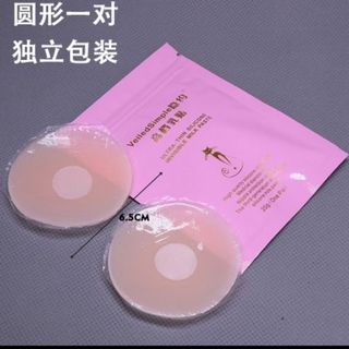 由 zoeeek___ (刊登 ID 1137113231，圖片 1) 提交，位於 的 (類別：)，說明：。
