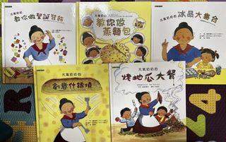 五本元氣奶奶套書