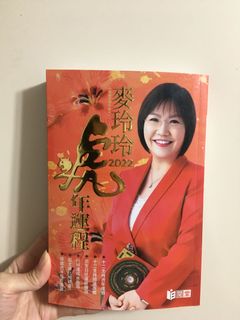 （分類：）位於 。 由 arrr_b 提交（商品編號 1137233847，圖片 1）。簡介： 。