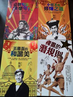（分類：）位於 。 由 jchanms.1 提交（商品編號 1137076863，圖片 1）。簡介： 。