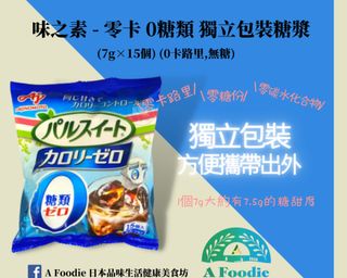 （分類：）位於 。 由 afoodie2021 提交（商品編號 1137084461，圖片 1）。簡介： 。