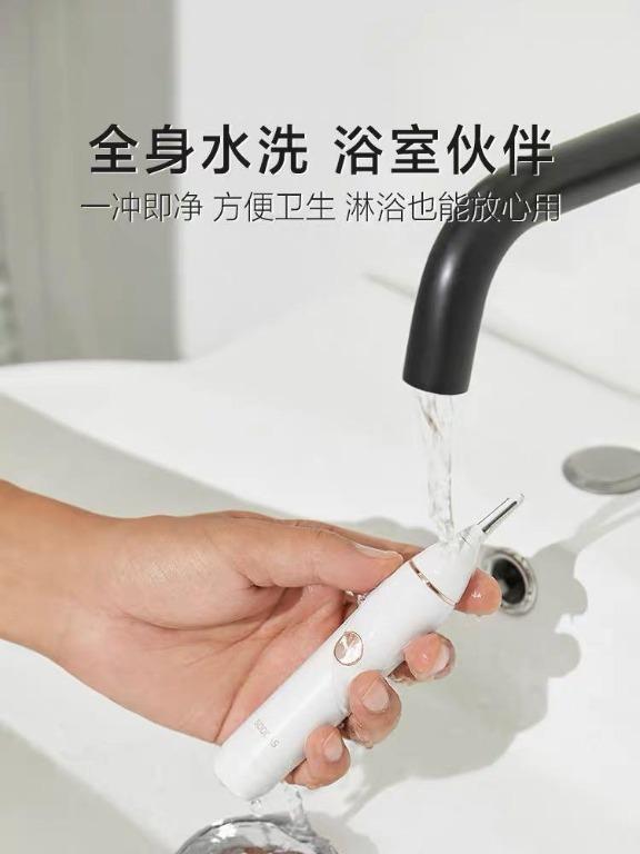 素士鼻毛修剪器男士电动剃鼻毛器女便携式刮鼻子毛神器鼻孔剪刀 美容 化妝品 男人美容 護理 Carousell