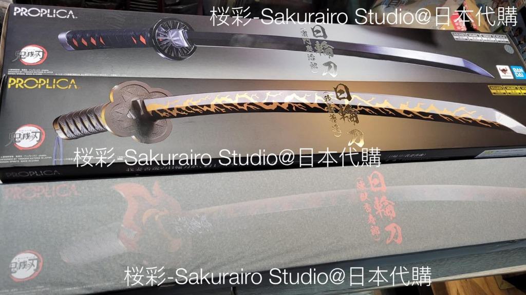 PROPLICA 日輪刀 我妻善逸 PROPLICA 日輪刀（我妻善逸）【2次：2022年1月発送】 | 鬼滅の刃