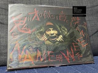 （分類：）位於 。 由 hkvinyl_music 提交（商品編號 1127954398，圖片 1）。簡介： 。
