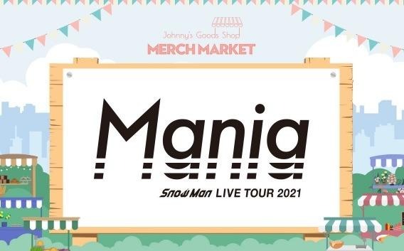 預訂] Snow Man LIVE TOUR 2021 Mania 周邊, 興趣及遊戲, 收藏品及