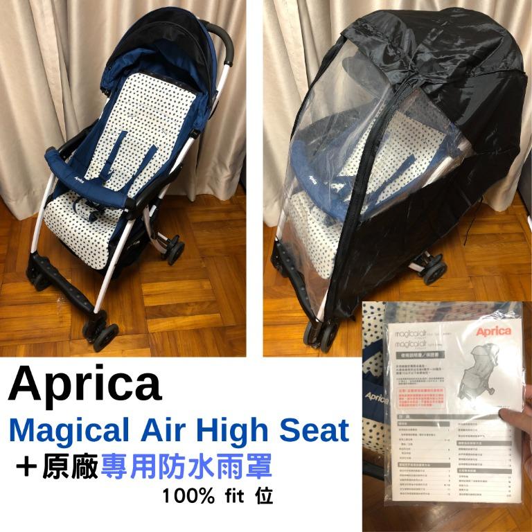 Aprica magical air high best sale seat