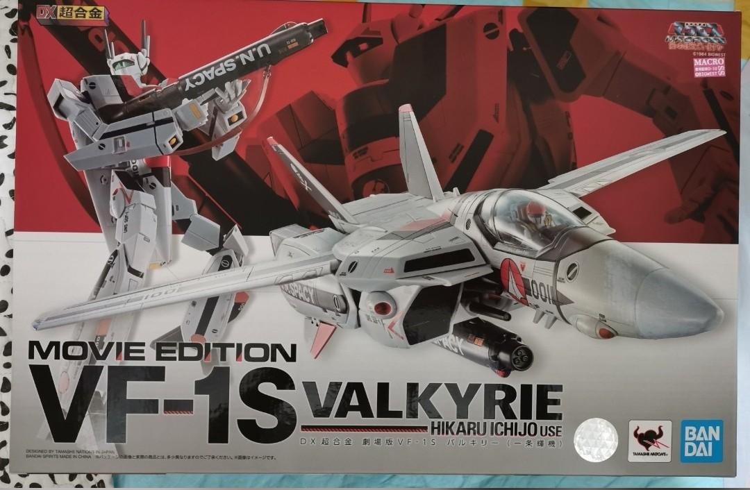 Bandai DX超合金Macross 超時空要塞Movie Edition VF-1S Valkyrie 一条