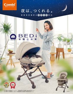 （分類：）位於 。 由 marcohinng 提交（商品編號 1137230733，圖片 1）。簡介： 。