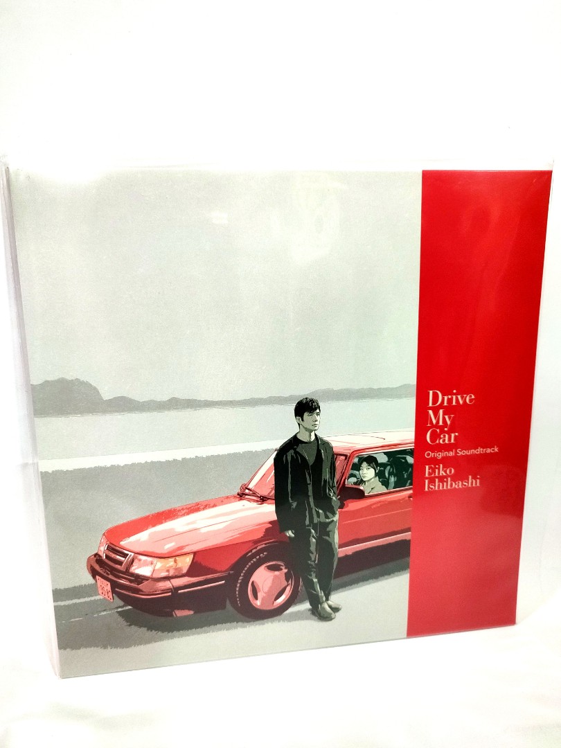 Drive My Car / O.S.T. - Drive My Car (Japanese Original Soundtrack) -  Amazon.com Music