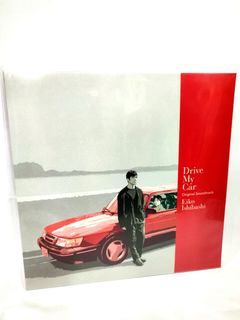 Drive My Car / O.S.T. - Drive My Car (Japanese Original