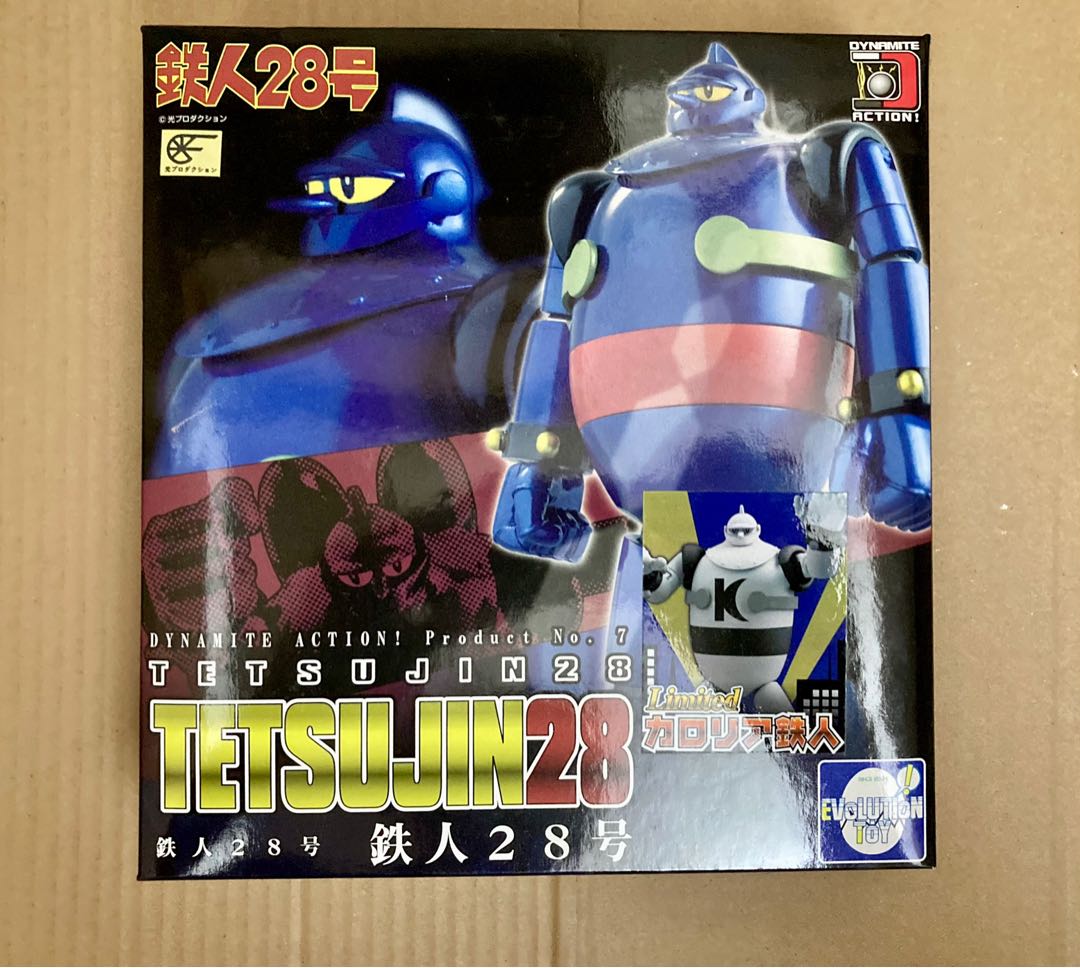 Evolution toy dynamite action product no.7 Tetsujin 28