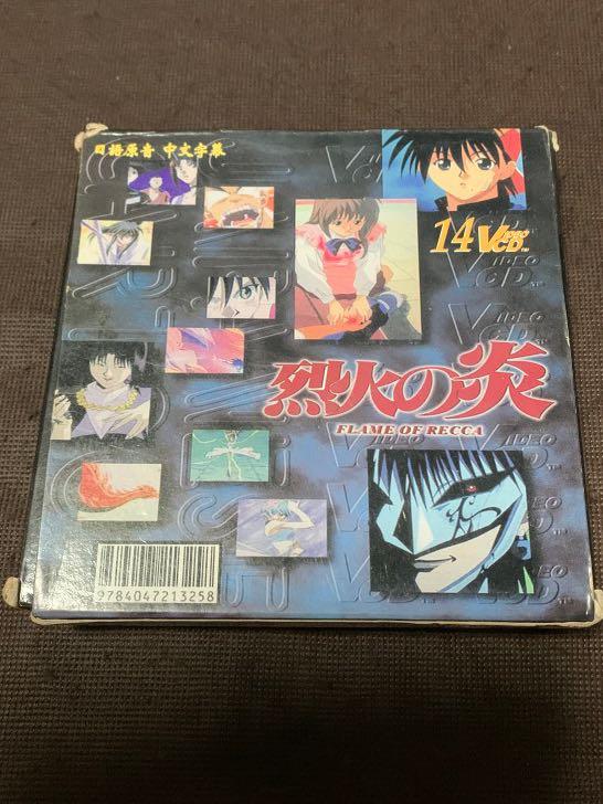 Flame of Recca VCD, Hobbies Toys, Music Media, CDs DVDs on