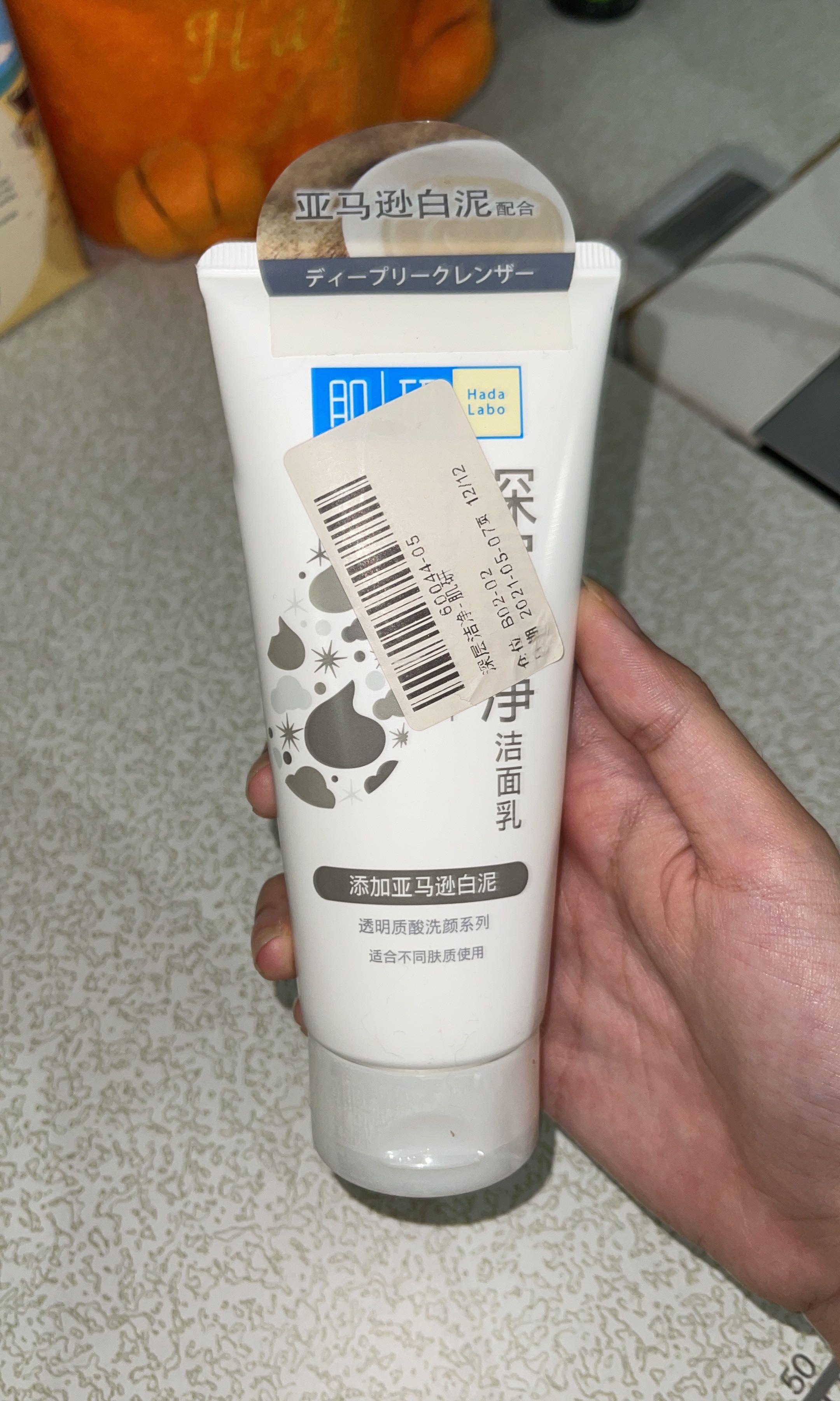 Hada labo face cleanser pencuci muka hada labo