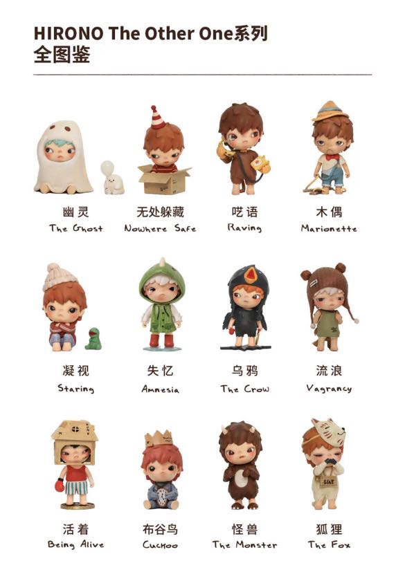 Hirono - The Other One Series, Hobbies  Toys, Toys  Games on Carousell
