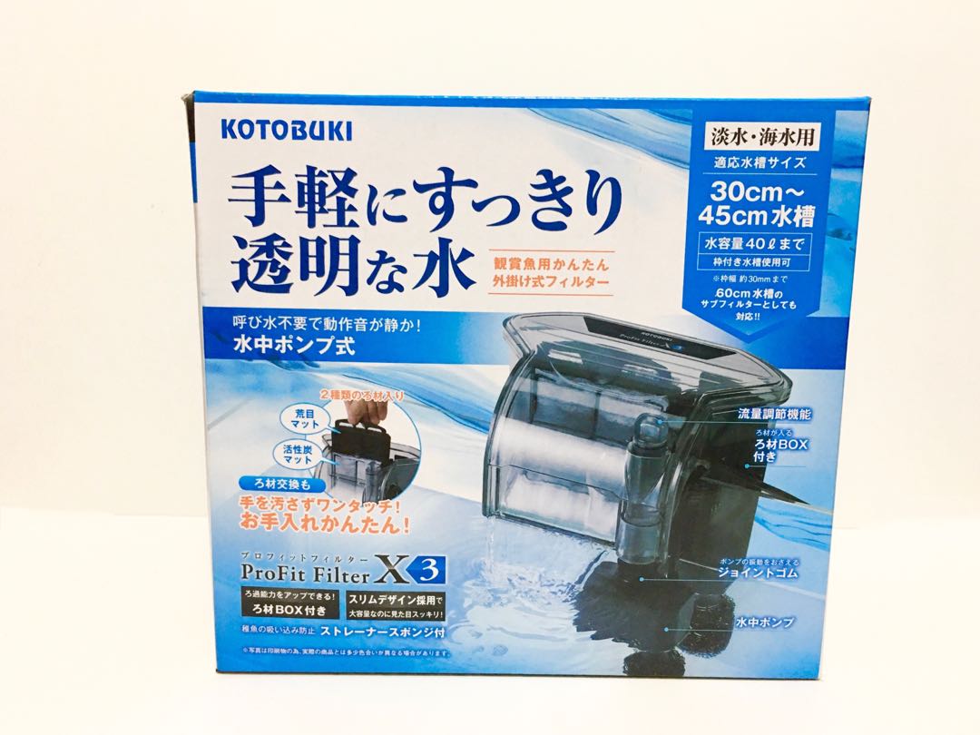 日本kotobuki外掛水缸過濾器 超薄型 寵物用品 寵物家品及其他 Carousell