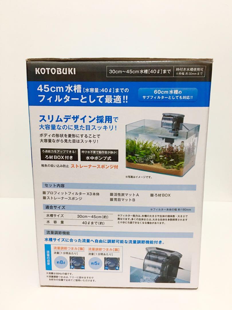 日本kotobuki外掛水缸過濾器 超薄型 寵物用品 寵物家品及其他 Carousell