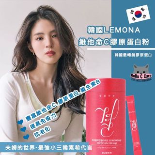 （分類：）位於 。 由 trendycareshop 提交（商品編號 1137144293，圖片 1）。簡介： 。