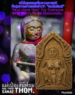 (Category: ) located in . Submitted by ThaiAmulet (Listing ID 1137263583, Image 1). Description: .