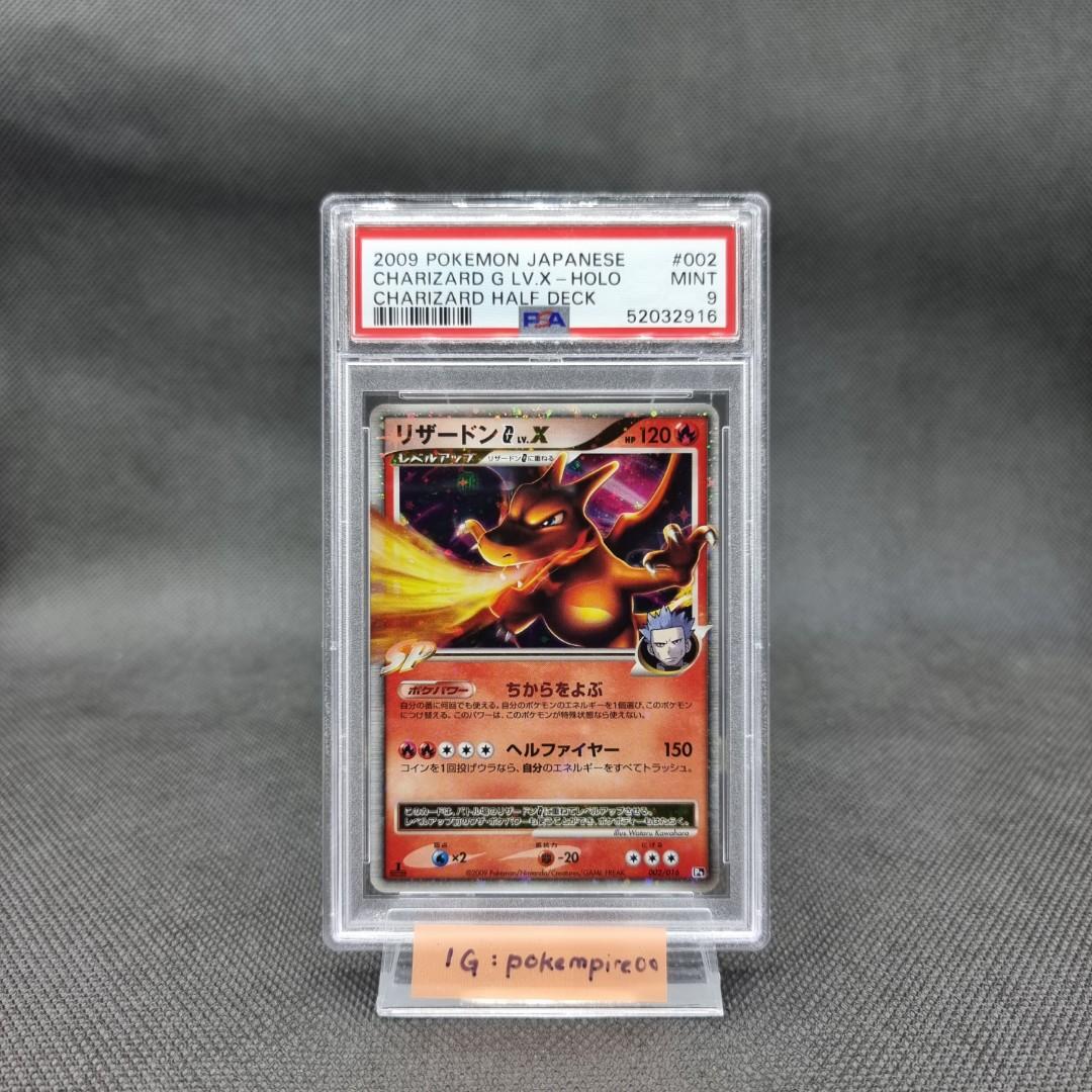 Pokemon Card 2009 Japanese 1st Ed Half Deck Charizard G Lv.X 002/016 PSA 9  MINT