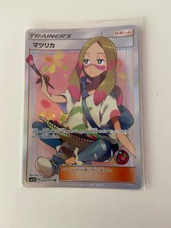 (Category: ) located in . Submitted by pokethatzall (Listing ID 1134541613, Image 1). Description: .