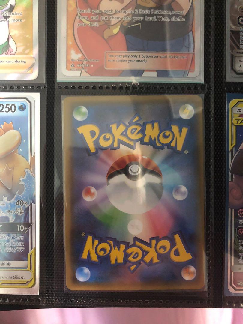 Pokmon S-Chinese Eevee & Snorlax GX Tag Team RR CSM2cC-103/150  Mint  Condition