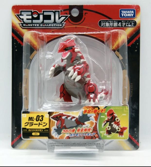 Takara Tomy Groudon Pokemon Figure Moncolle Hobbies Toys