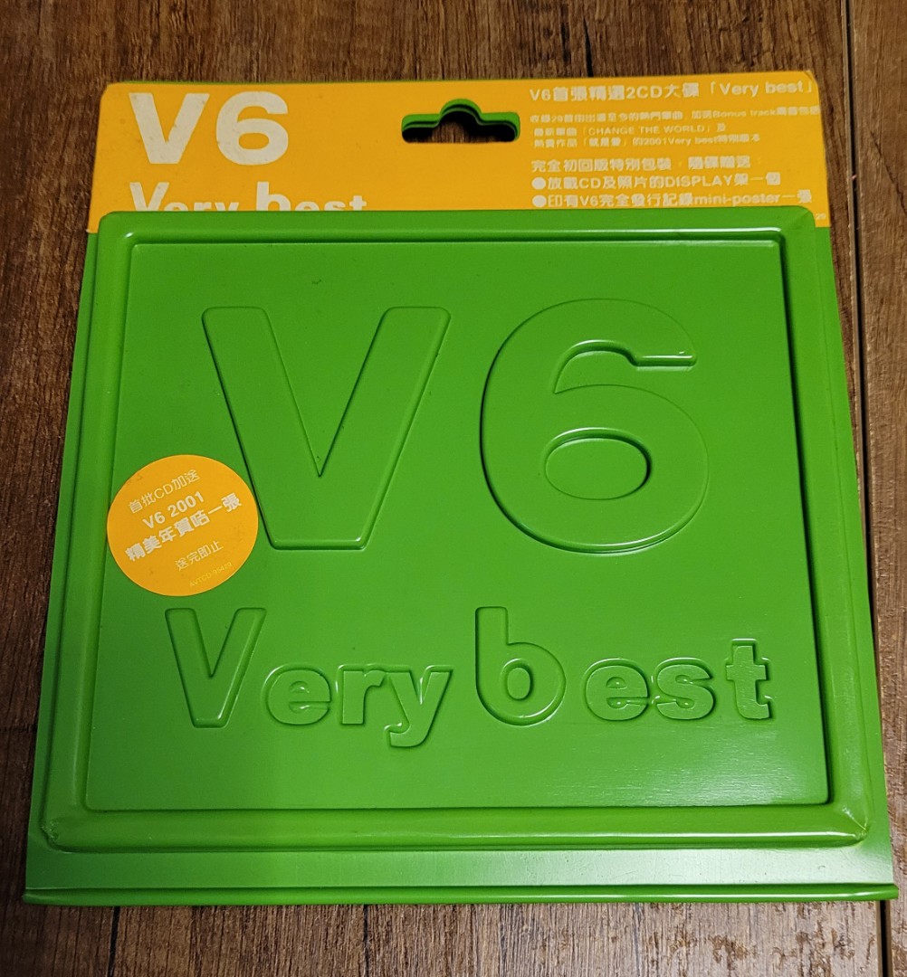 V6 精選集very Best 1 Cd 日本jpop Best Album 大碟 興趣及遊戲 音樂樂器 配件 音樂與媒體 Cd 及dvd Carousell