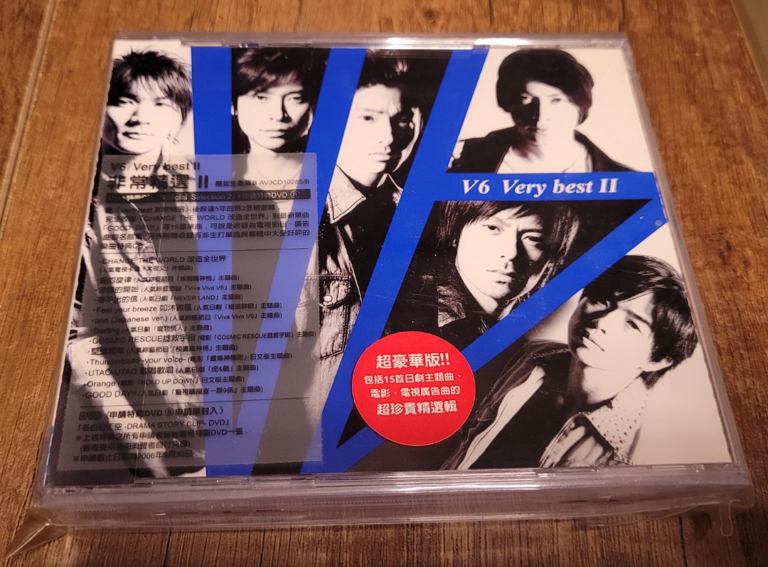 V6 精選集very Best 2 Cd 日本jpop Best Album 大碟 興趣及遊戲 音樂樂器 配件 音樂與媒體 Cd 及dvd Carousell