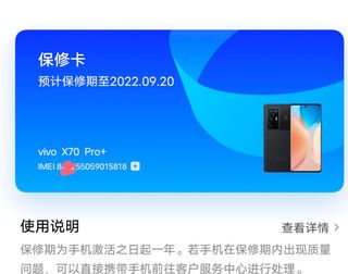 （分類：）位於 。 由 ylchung 提交（商品編號 1137184098，圖片 1）。簡介： 。